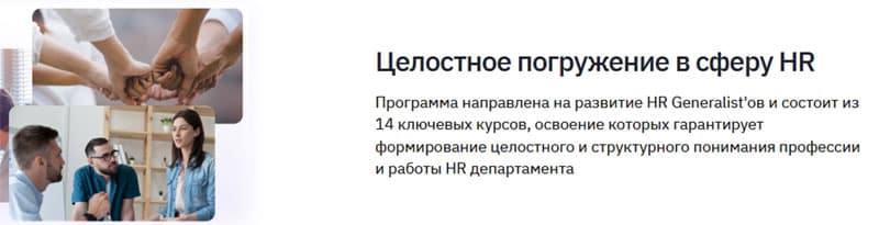 gb.ru управление персоналом