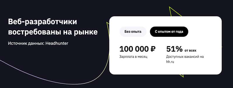 gb.ru курс веб-разработки