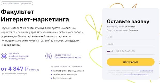 gb.ru интернет-маркетинг