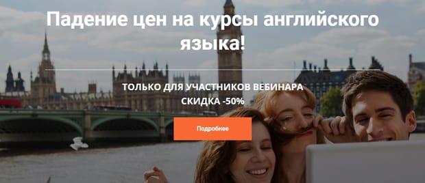 geniusenglish.ru скидки