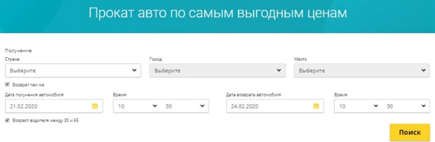 go2see.ru дополнительные возможности