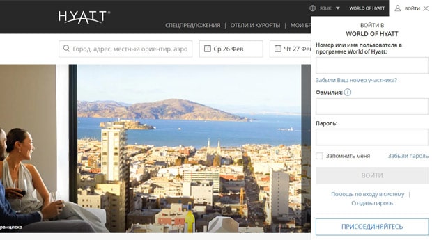 world.hyatt.com отзывы о сервисе