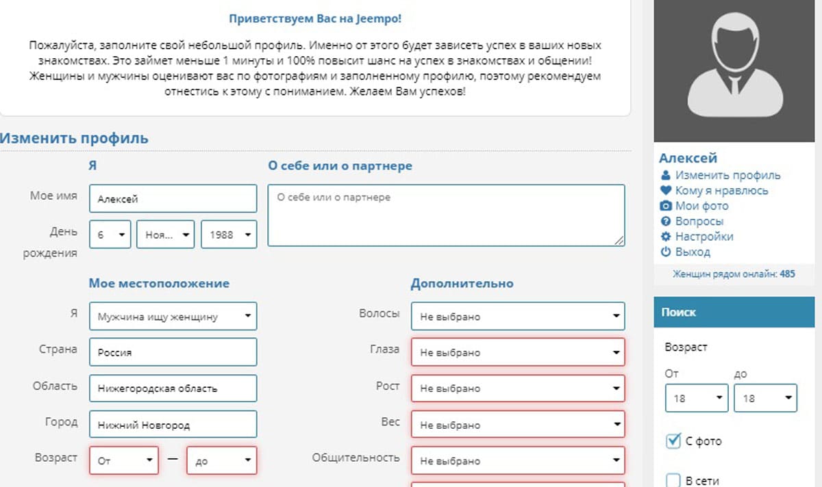 Лоло знакомства моя страница войти