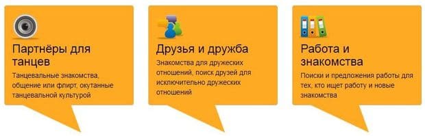 loverium.ru поиск друзей и коллег