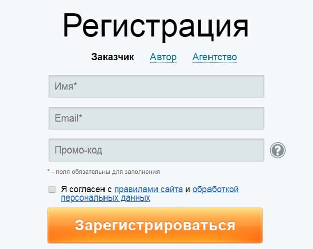 napishem.ru отзывы