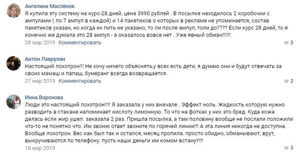neirosistema7-a.all-official.ru отзывы