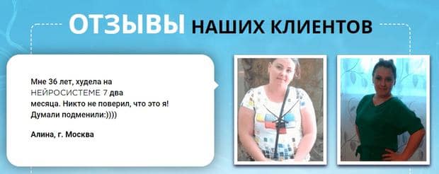 reduslims.ru истории похудевших