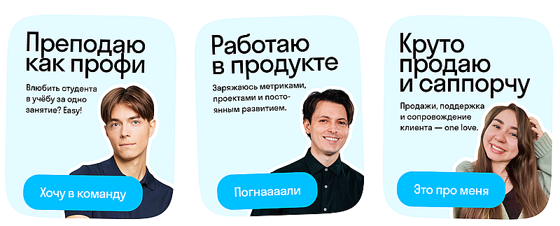 Skyeng разговорные клубы