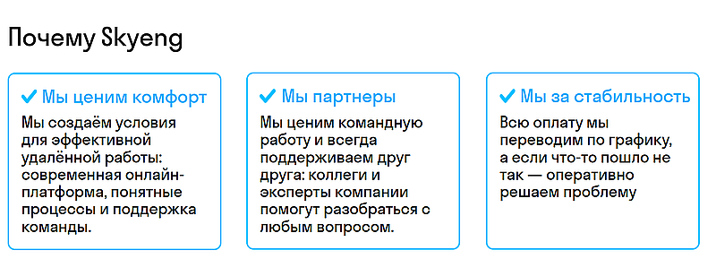 Skyeng бонус за привлечение