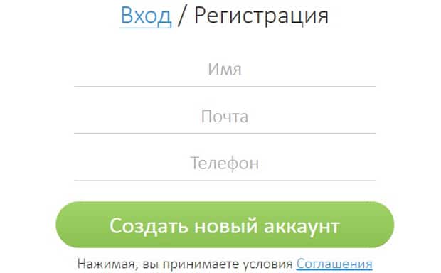 skyeng.ru регистрация