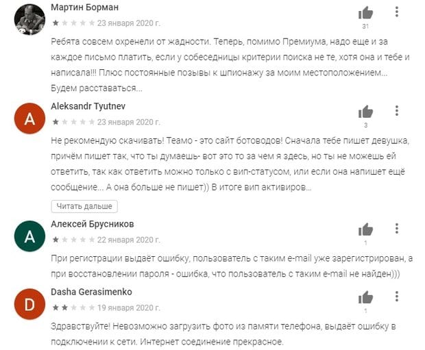 teamo.ru отзывы