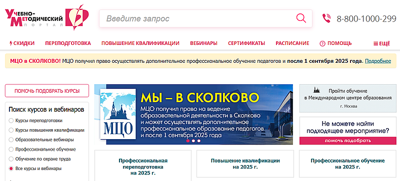 uchmet.ru это развод? Отзывы пользователей УчМет это развод? Отзывы