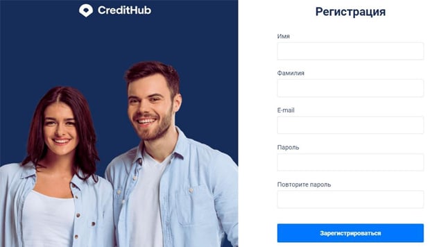 Кредитхаб регистрация на сайте credithub.ru регистрация