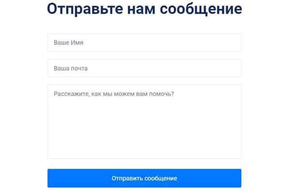 Кредитхаб.рф отправить сообщение техподдержке credithub.ru отправить сообщение