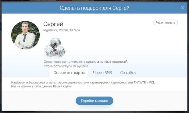 24open.ru возможности сервиса