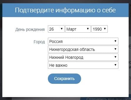24open.ru как пройти регистрцию