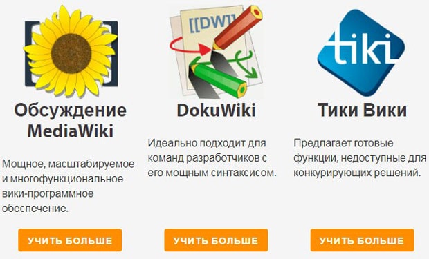 А2 Хостинг хостинг Wiki