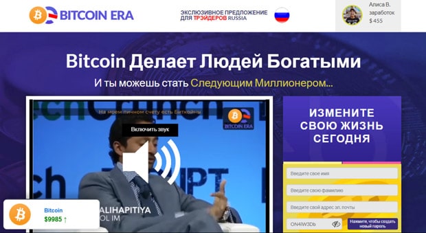Отзывы что такое bitcoin 650 биткоинов это сколько в рублях