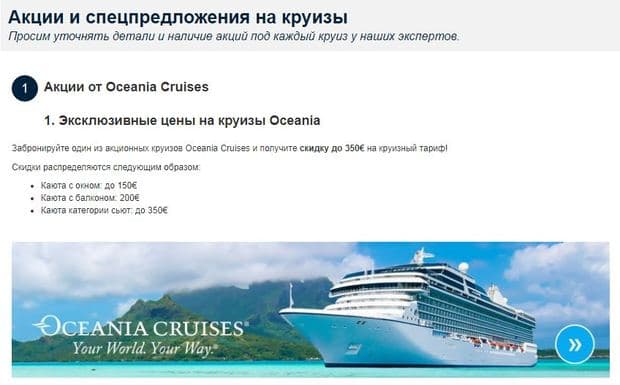 Бонусы сервиса dreamlines.ru