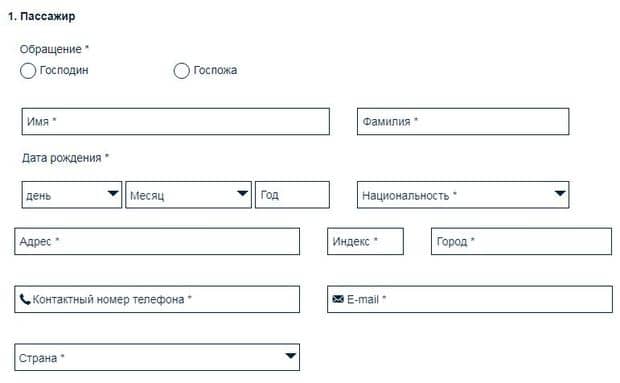 Бронирование круизов на сайте Dreamlines