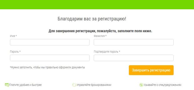 flixbus.ru отзывы пользователей