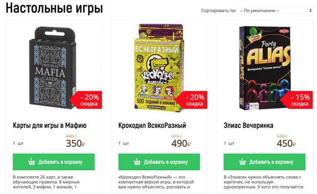 foodband.ru отзывы клиентов