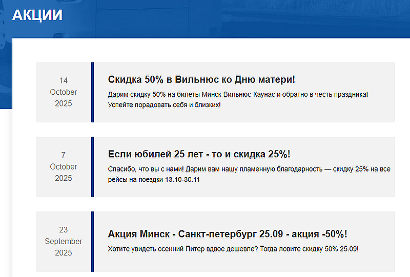 Интеркарс: как купить дешевые билеты на автобус intercars-ticket.com как купить дешевые билеты на автобус