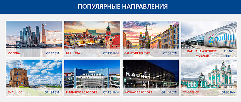 Возможности сайта Intercars Возможности сайта Intercars-ticket.com