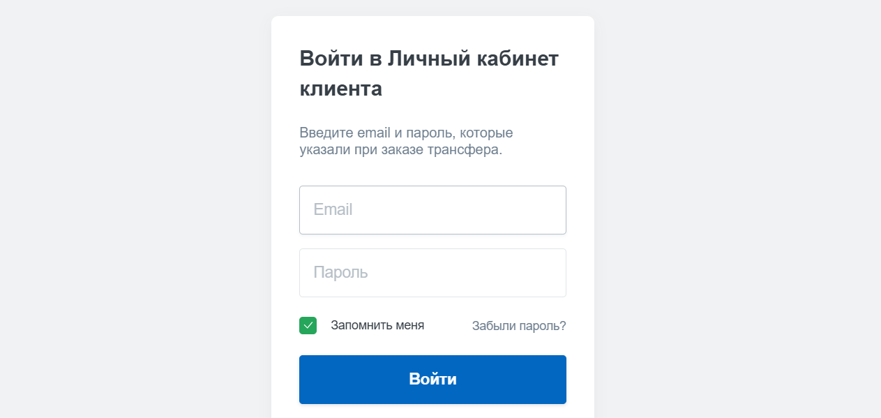 Как зарегистрироваться на сайте Кивитакси Kiwitaxi регистрация