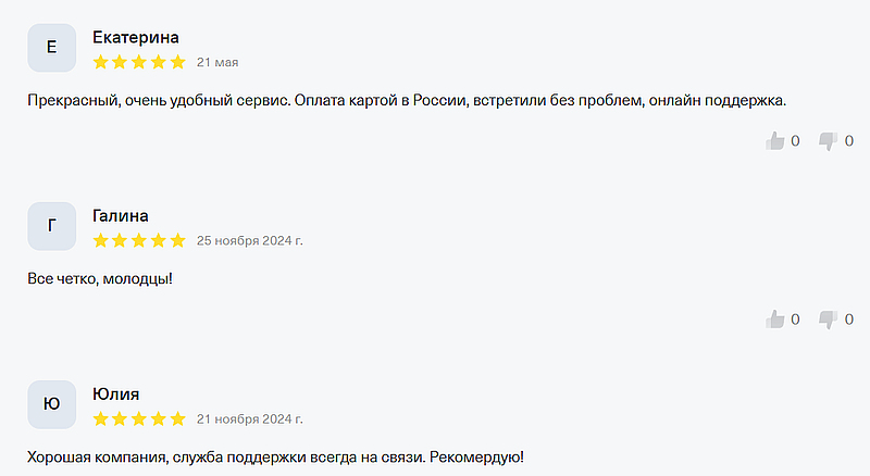 kiwitaxi отзывы