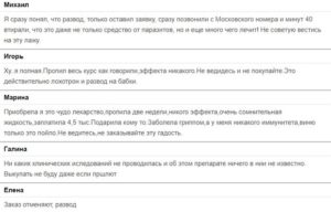 Клинистил: отзывы о популярных товарах, контакты, реквизиты, обзор ...