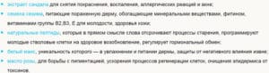 Крем Невесты: отзывы о популярных товарах, контакты, реквизиты, обзор ...