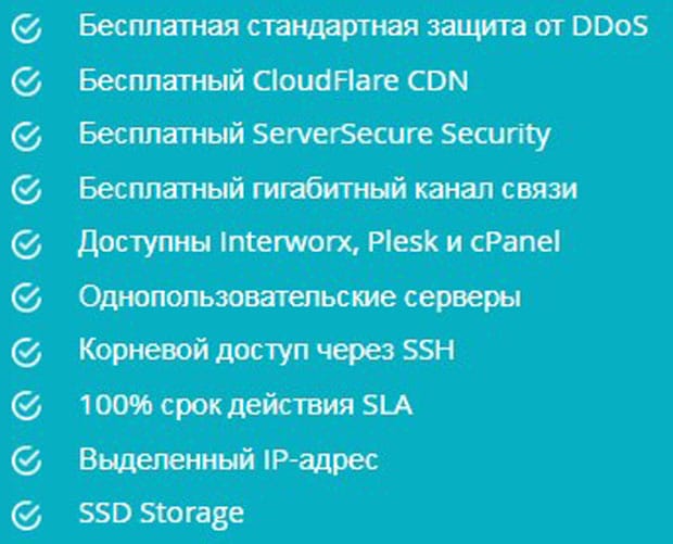 liquidweb.com частный VPS