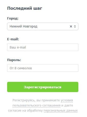 loveplanet.ru как пройти регистрацию