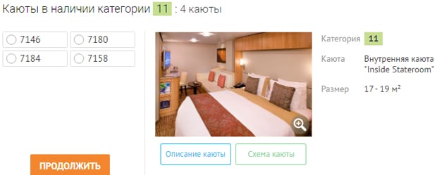 mcruises.ru выбор палубы