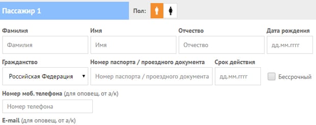 mcruises.ru бронирование
