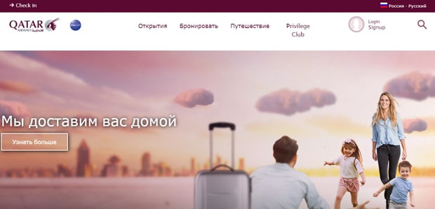 Qatar Airways это развод? Отзывы