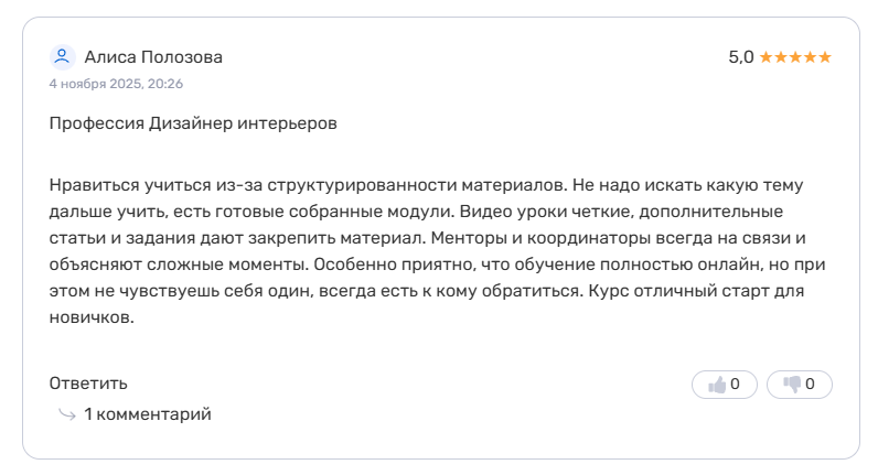 Скиллфектори отзывы