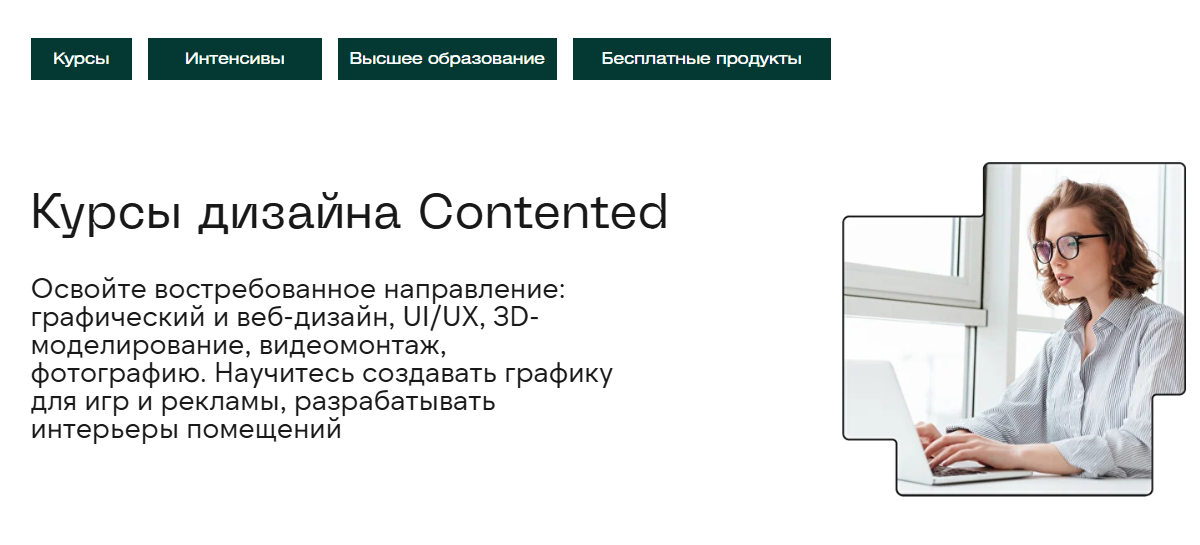 SkillFactory курсы дизайна