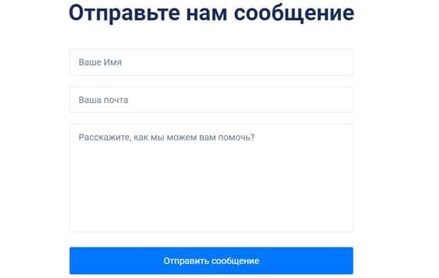credithub.ru отправить сообщение