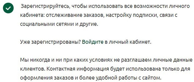 ООО «Отдых на природе» регистрация