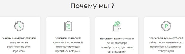 CashAdvisor преимущества