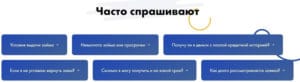 cashxpress.ru служба поддержки