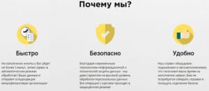 creditkin.su отзывы клиентов