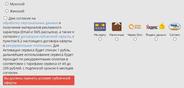 creditkin.su вернуть займ