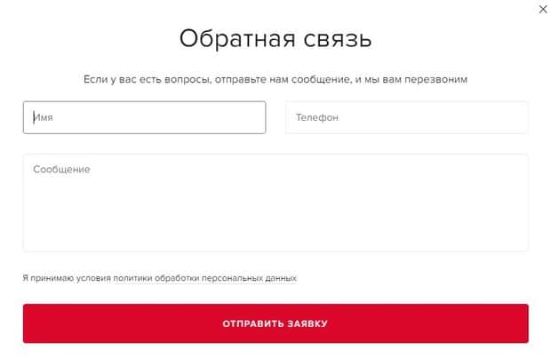 dcapital.ru служба поддержки