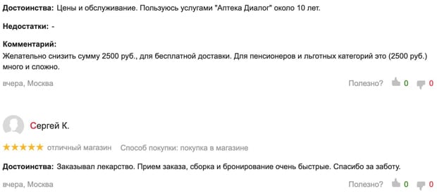 dialog.ru отзывы