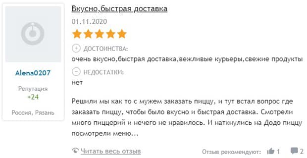 dodopizza.ru отзывы