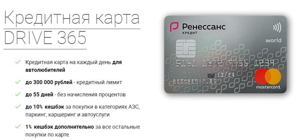 rencredit.ru отзывы