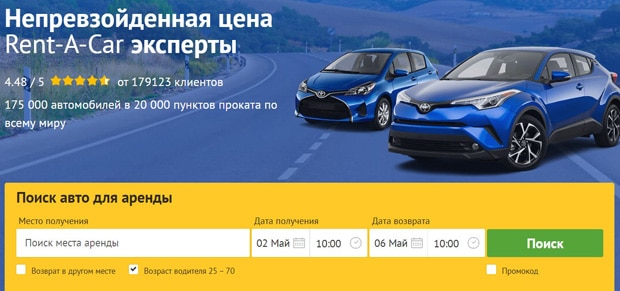 EconomyBookings это развод? Отзывы